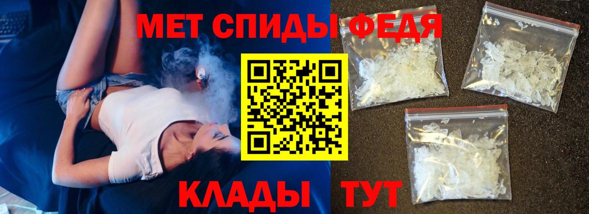 АМФЕТАМИН 98%  АМФЕТАМИН  Amphetamine  Кашира  Вход с VPN 