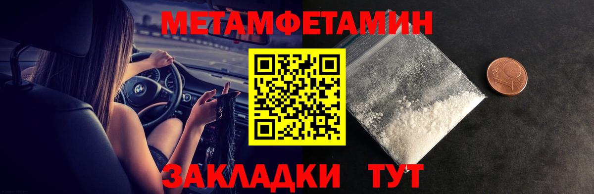 АМФ Premium Кашира