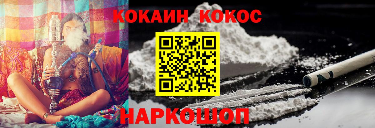 Кашира  наркота  Вход с VPN  COCAIN Эквадор 