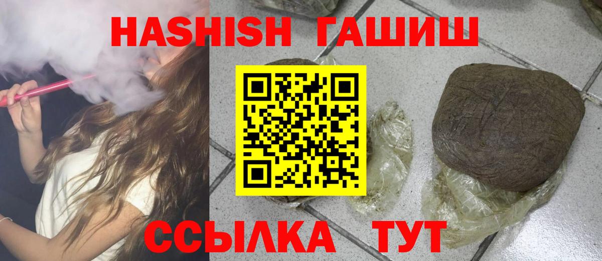 А ПВП СК   Марихуана  Меф   Гашиш  Вход с VPN  NBOMe  Кашира  Cocaine  Марихуана  Вейп ТГК 