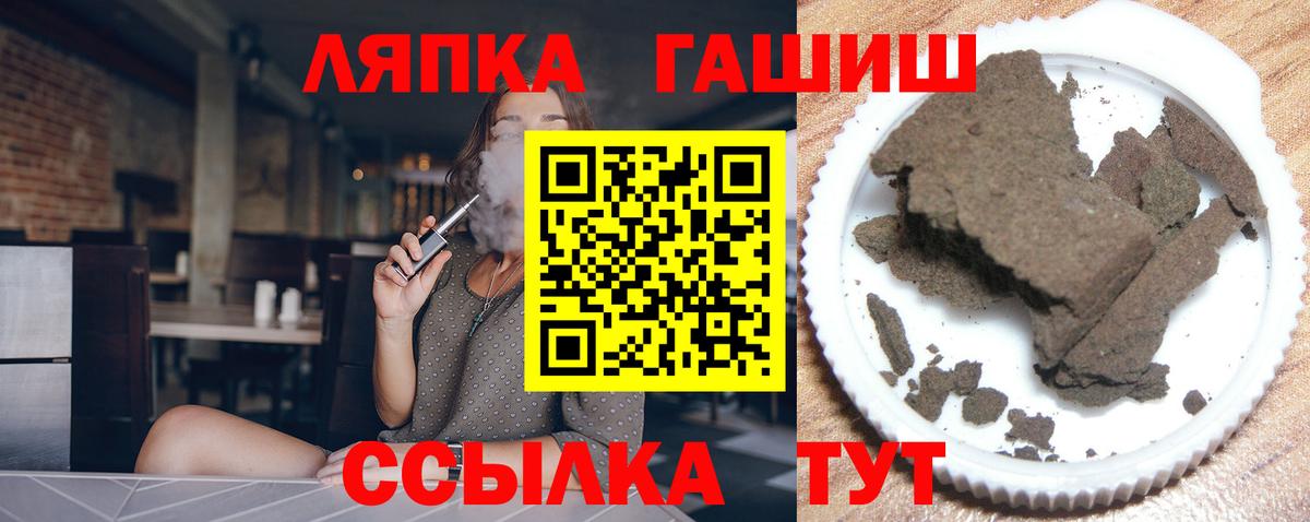 ГАШИШ ice o lator  Вход с VPN  Кашира  Гашиш 40% ТГК 