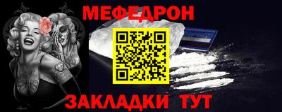 мяу мяу мука Краснодар