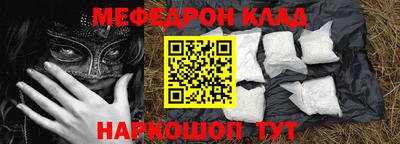 мяу мяу мука Краснодар