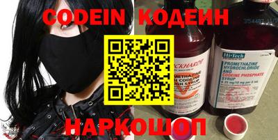 мяу мяу мука Краснодар
