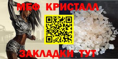 mdpv Краснознаменск