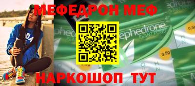 mdpv Краснознаменск