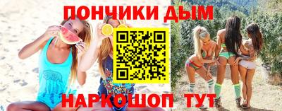 мяу мяу мука Краснодар