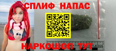 мяу мяу мука Краснодар