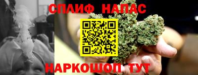 мяу мяу мука Краснодар