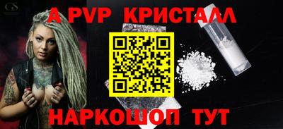 mdpv Краснознаменск