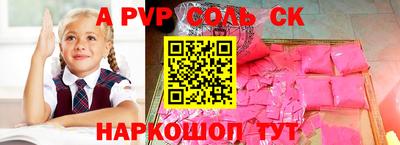 mdpv Краснознаменск