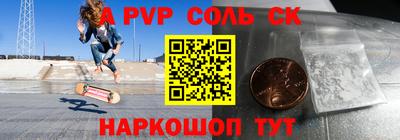 СК Краснокаменск