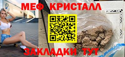 мяу мяу мука Краснодар