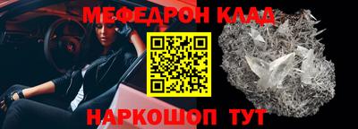 мяу мяу мука Краснодар