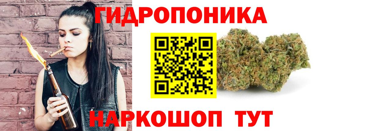 Канабис Ganja Кашира