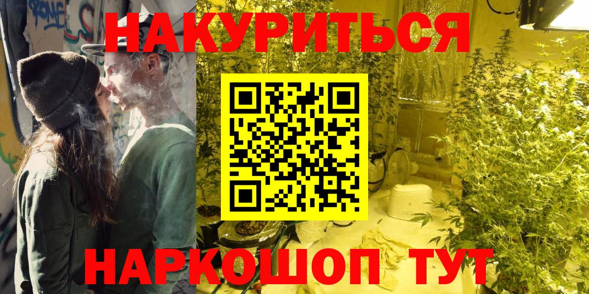 Шишки марихуана Ganja  Вход с VPN  МАРИХУАНА AK-47  Кашира  Шишки марихуана MAZAR 